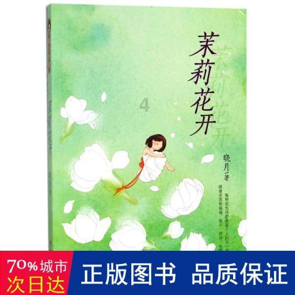 受强降温天气影响 牛背山景区暂时闭园！